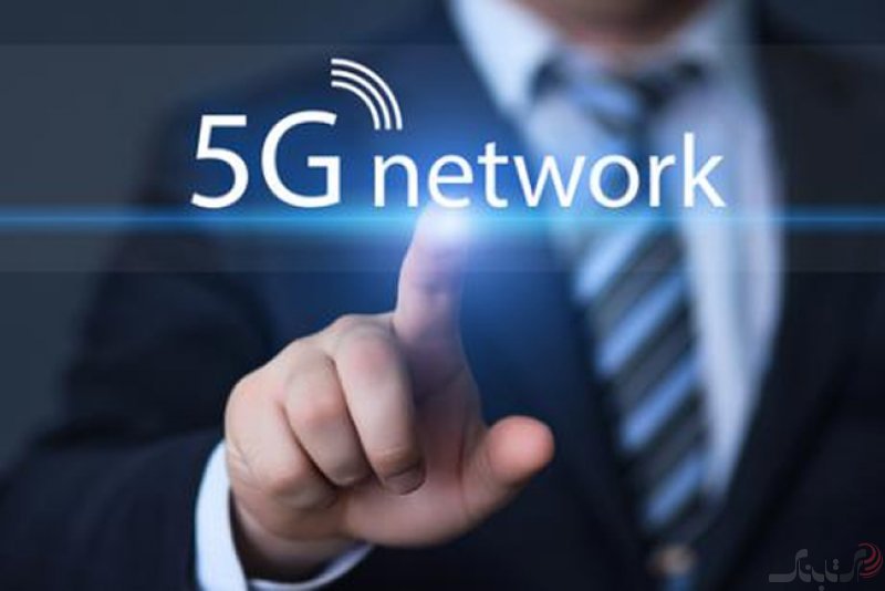 اینترنت 5G چیست و کی عرضه ‌می‌شود؟