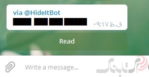 در تلگرام با این ربات، پیام مخفی بفرستید که نه فوروارد می شود نه کپی !!!
