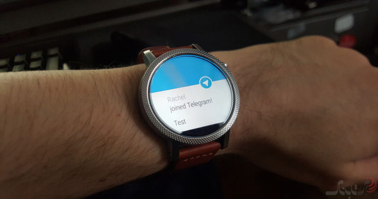 تلگرام خود را روی ساعت هوشمندتان چک کنید