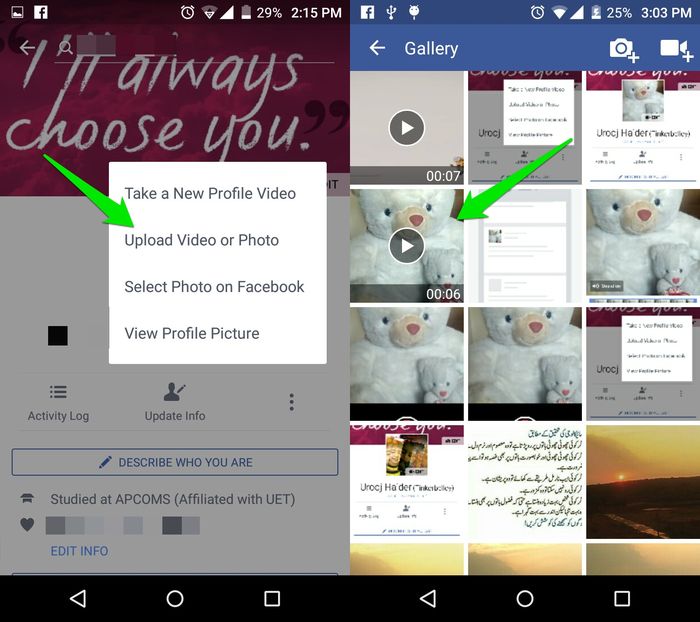 چگونه یک ویدئو را به جای عکس پروفایل فیسبوک خود قرار دهیم؟