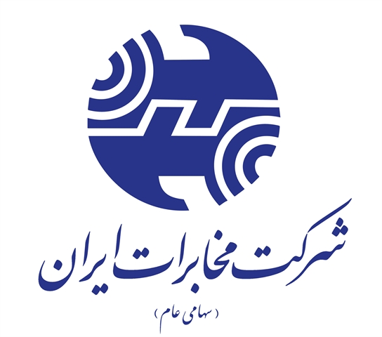 پوشش سوء مدیریت های مخابرات از جیب مشترکان / این عجایب مختص به ایران است!