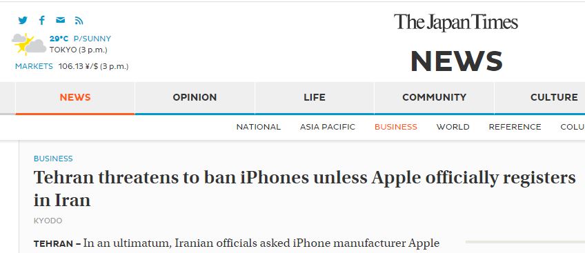 بازتاب ماجرای ممنوعیت فروش آیفون در ایران در رسانه های خارجی