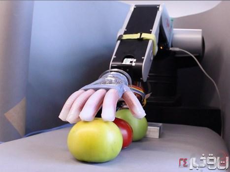 دانشمندان دست رباتیک با قدرت لامسه تولید کردند