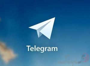 دانلود نسخه 3.14 تلگرام