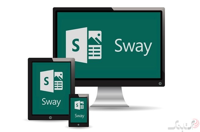 معرفی Sway  یکی از نرم افزارهای  Office
