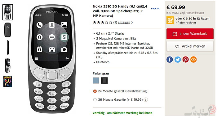 فروش نوکیا 3310 3G در اروپا